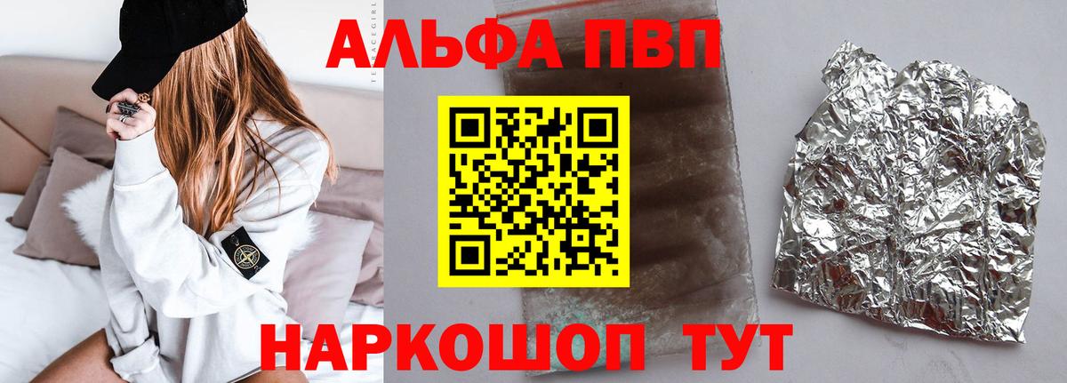 Лсд 25  Амфетамин кристаллы  Конопля  Сыктывкар  МЕФ кристаллы  Гашиш  Вход с VPN  Конопля  Альфа ПВП СОЛЬ  