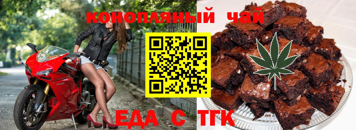 Canna-Cookies конопля  Вход с VPN  Сыктывкар 
