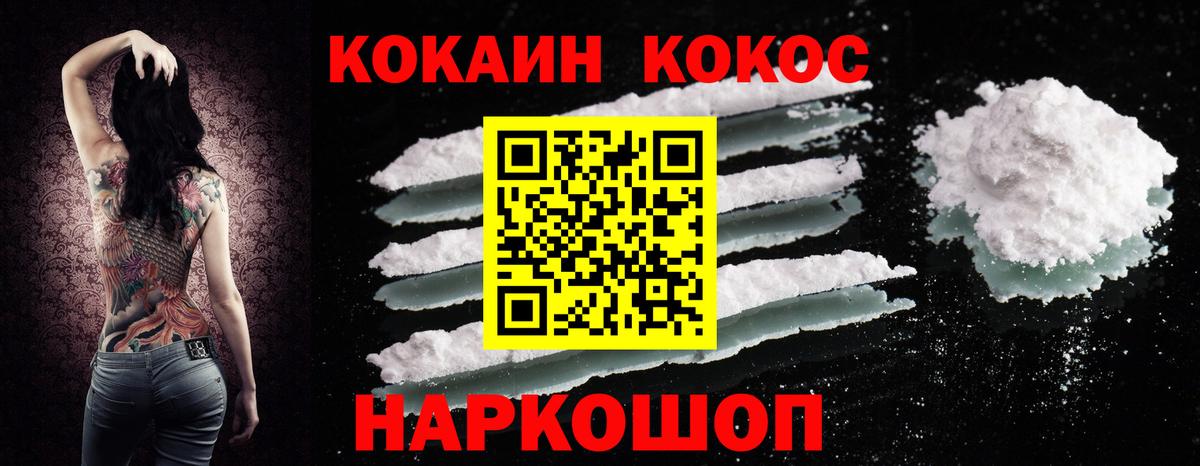 Кокаин Эквадор Сыктывкар