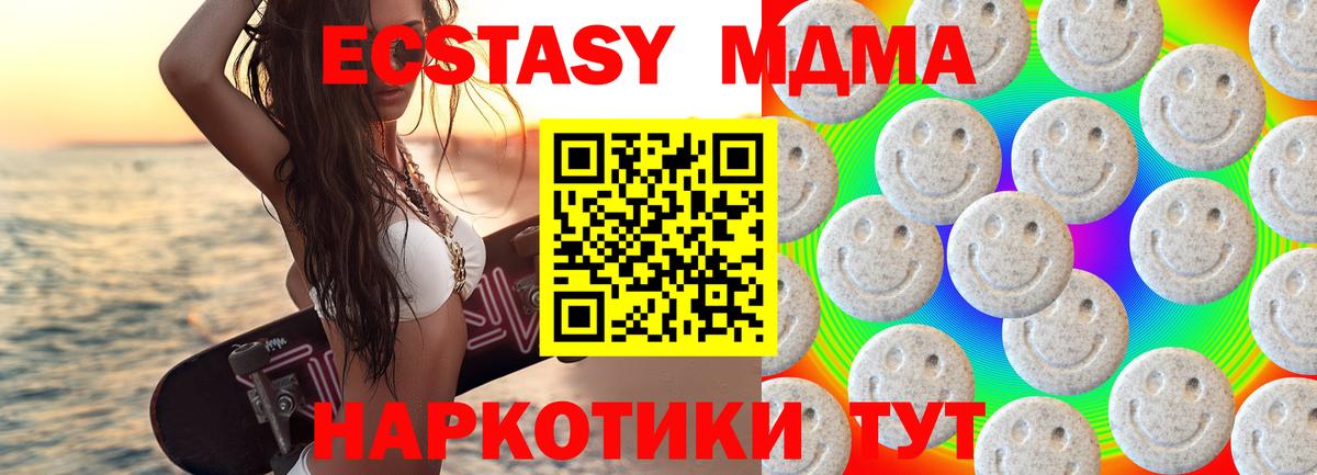Экстази ешки Сыктывкар