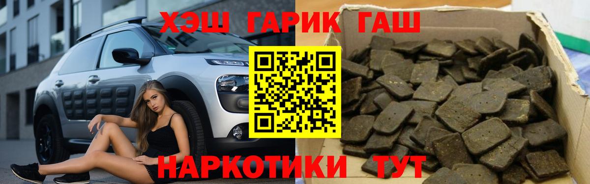 Сыктывкар  Гашиш Cannabis  ГАШИШ VHQ  дарнет шоп  Вход с VPN 