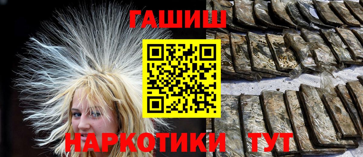 ГАШ индика сатива Сыктывкар