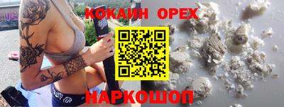 гашиш Бугуруслан