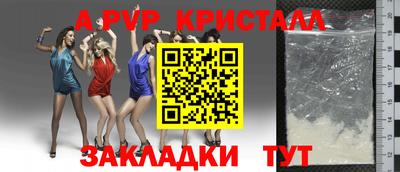 гашиш Бугуруслан