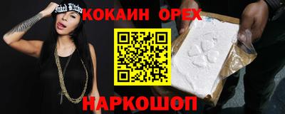 ГАЛЛЮЦИНОГЕННЫЕ ГРИБЫ Бузулук