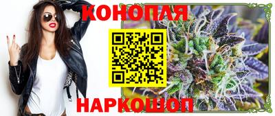 гашиш Бугуруслан