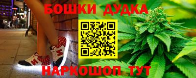 каннабис Будённовск