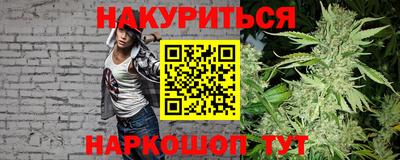 гашиш Бугуруслан