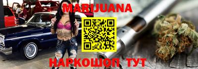 гашиш Бугуруслан