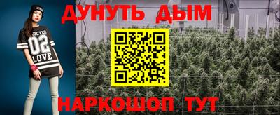 гашиш Бугуруслан