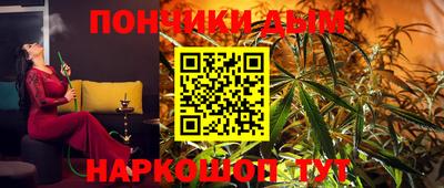 каннабис Будённовск