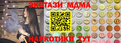 ГАЛЛЮЦИНОГЕННЫЕ ГРИБЫ Бузулук