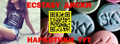 ГАЛЛЮЦИНОГЕННЫЕ ГРИБЫ Бузулук