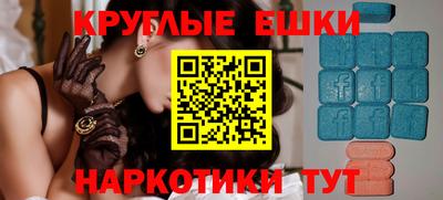 ГАЛЛЮЦИНОГЕННЫЕ ГРИБЫ Бузулук
