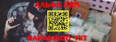 амф Обнинск
