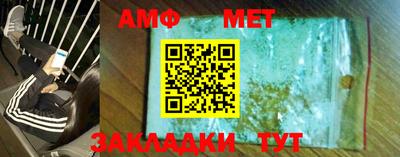 ГАЛЛЮЦИНОГЕННЫЕ ГРИБЫ Бузулук