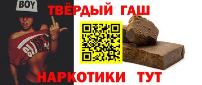 каннабис Будённовск