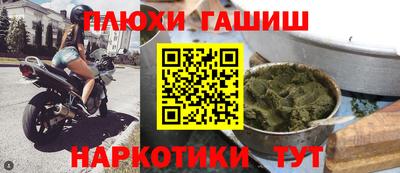 каннабис Будённовск
