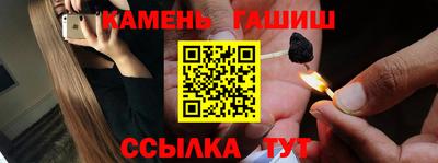 ГАЛЛЮЦИНОГЕННЫЕ ГРИБЫ Бузулук