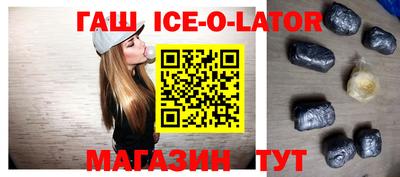 каннабис Будённовск