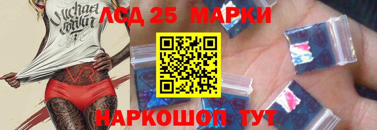Лсд 25 экстази ecstasy  ЛСД экстази  Вход с VPN  Сыктывкар  ЛСД экстази ecstasy 