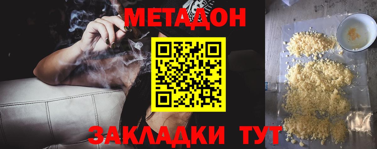 Марихуана Сыктывкар